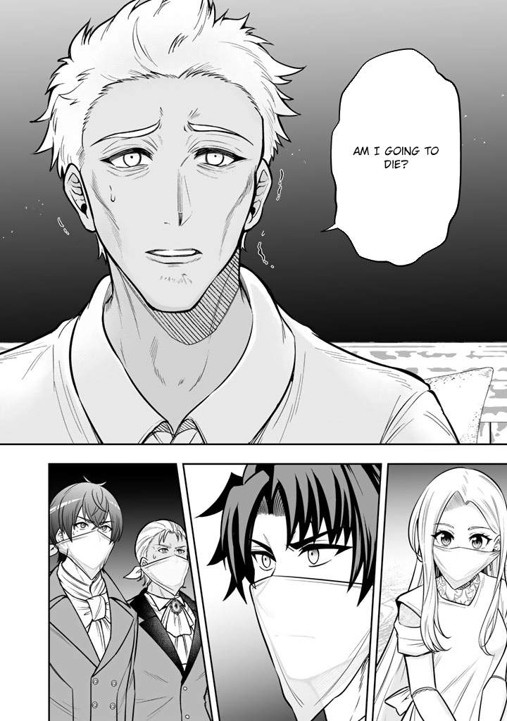 My Neighbor Kingdom Bride Is Too Cute Chapter 11 - . Page 12